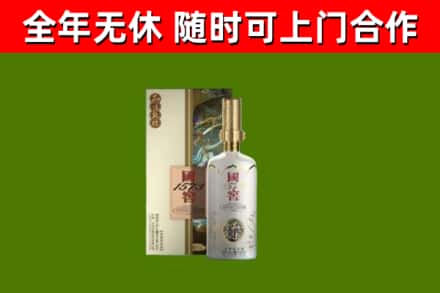 宾县回收国窖1573价格