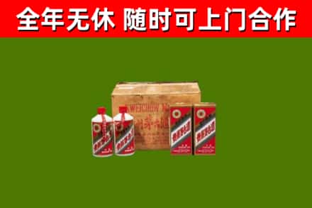 宾县回收老茅台酒