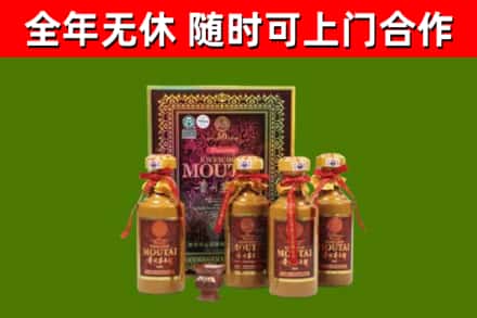 宾县回收50年份茅台